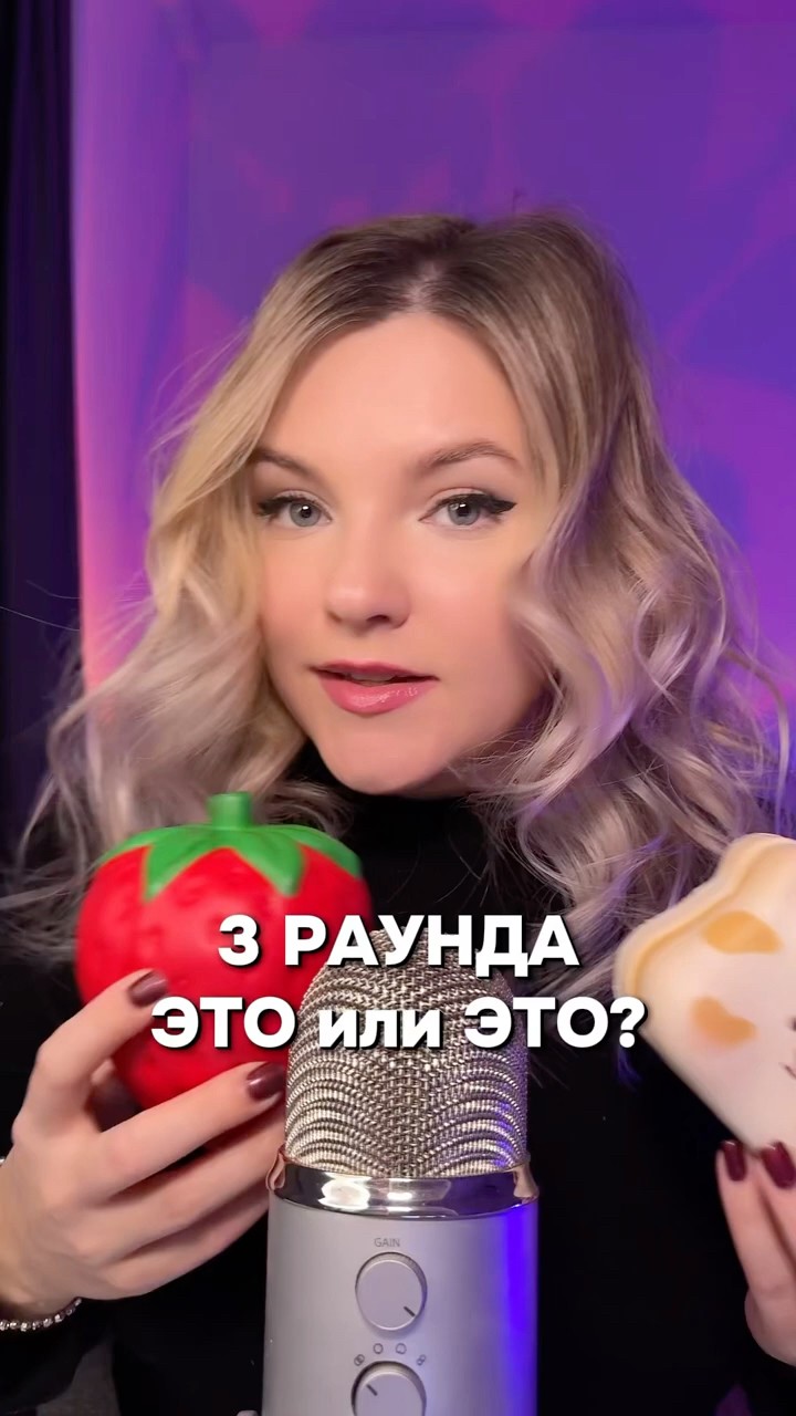 Пиши ответы в комменты❤️